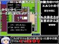 コメ付き FC版DQ2RTA 6時間38分42秒 Part1/9 sm19076490