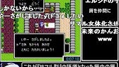 Ps版ff1 15パズルrta 14 41秒 Youtube