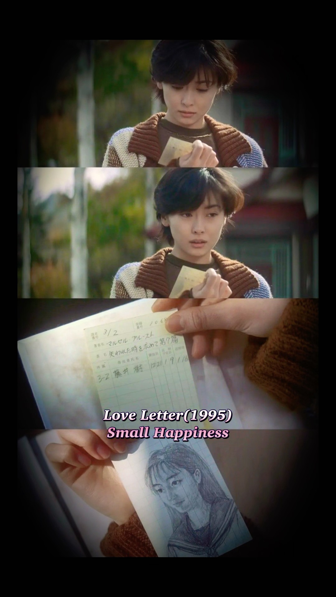 Love Letter (1985) Small Happiness - YouTube