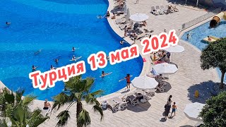 Отпуск продолжается/Обед в Lake & River Side Hotel & SPA 5/Пляж 🇹🇷