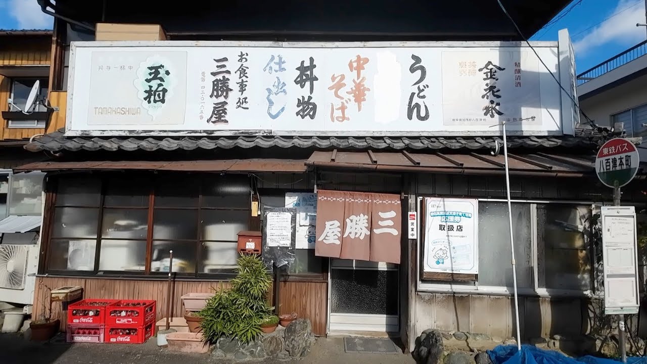 北海道〜九州 車中泊の旅【第七話】岐阜県の昭和へタイムスリップ