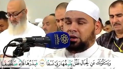 وعنت الوجوه للحي القيوم/تلاوة تخطف الأنفاس من. #سورة_طه ل#الشيخ_عبدالله_كامل