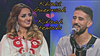 Khalil guenich - Kifach Temchi ... خليل قناش - كيفاش تمشي