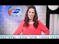 גלילאו עונה 8 פרק 32: מלון בספארי