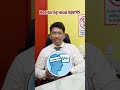 EEG Test: Safe & Essential for Brain Diagnosis | Dr Nikhil Dongre