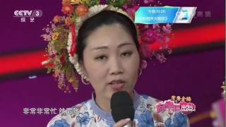 20161007 向幸福出发 主持人难抵美食诱惑 蟳埔女推广异地文化