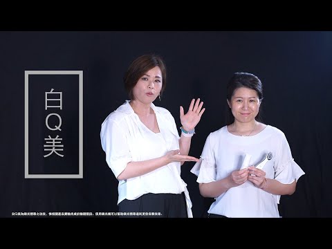 #ageLOCBrighter 鎂光組手把手示範影片🎬