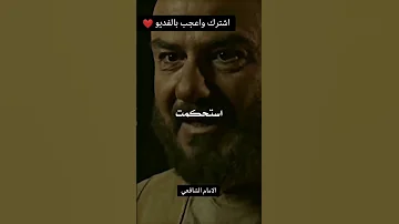 ولرب نازلة يضيق بها الفتى ذرعا وعند الله منها المخرج 