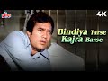 Lata Mangeshkar का दर्दभरा गीत | Bindiya Tarse Kajra Barse | Rajesh Khanna | Phir Wohi Raat (1980)