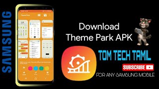 SAMSUNG THEME PARK ON ANY SAMSUNG DEVICE, CUSTOMIZE YOUR ANDROID ||Tamil screenshot 5