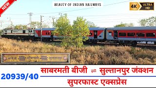 20939/40 Sabarmati - Sultanpur Superfast Express Approaching Jaipur Junction with WAP-7 Locomotive
