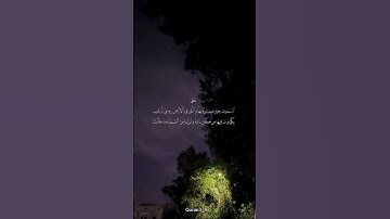 سورة لقمان القارئ/عبدالعزيز الأحمد