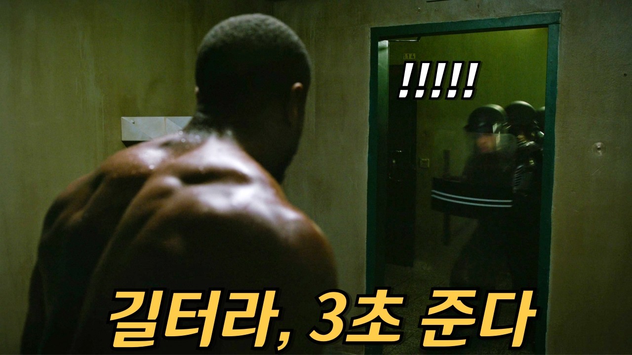 하필 전직 네이비씰 요원의 임신한 아내를 건드려버린 범죄조직의 최후 [결말포함 영화리뷰]