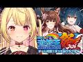 【#にじ遊戯王祭2026】織姫星デュエル！妖精伝姫練習だあああああああああ！w/山神,フミ【星川サラ/にじさんじ】