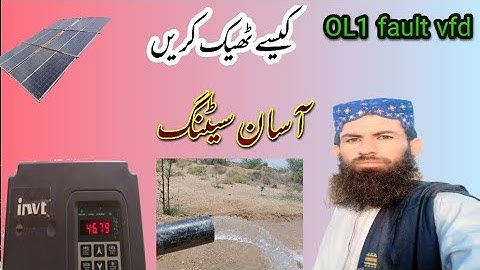 how to solve OL1 FAULT VFD SETTING |Solar inverter oL1 fault kese thek kare | motor trip karjata hey