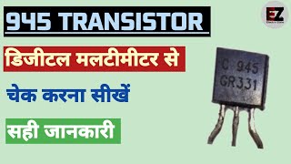 Transistor 945 Kaise Check Kare How To Check Transistor 945 Transistor Testing 2024