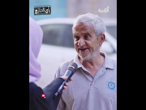 أزمة المياه في تعز: سوء إدارة يمنية، رأي الشارع