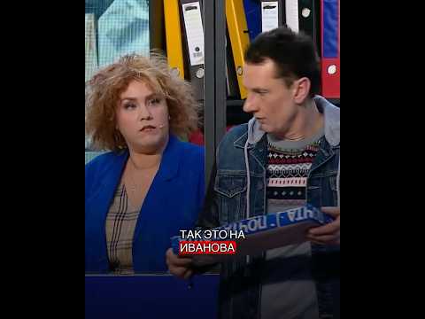 Ходите тут свои посылки распространяете🤣Ой умора🤣УРАЛЬСКИЕ ПЕЛЬМЕНИ | лучшее🔥#shorts#смех#юмор