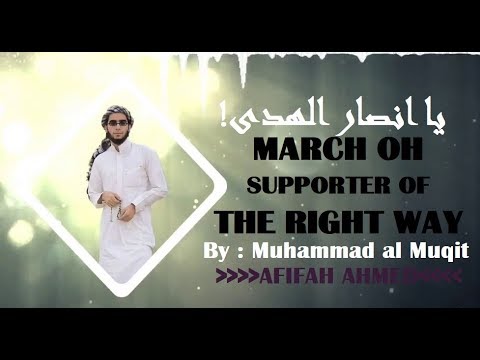 hibbi-ansar-al-huda--muhammad-al-muqit