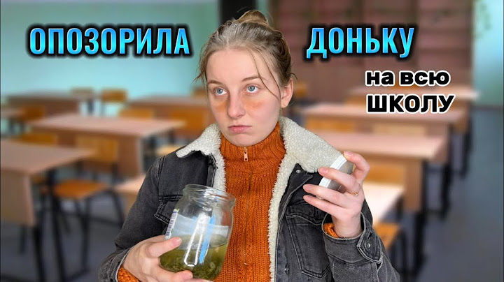 Пʼяна мама прийшла на урок і влаштувала розборки. Опозорила доньку. Таня Яста