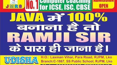 ICSE JAVA BASIC PROGRAMMING PART 1 FOR CLASS 9TH , 10TH