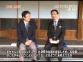 【特別番組】第19回市長対談～立正大学大学院文学研究科長　三浦佑之氏～27.2.1