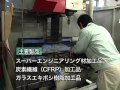 大隅化工株式会社 の動画、YouTube動画。