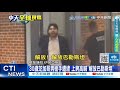 三峽車禍