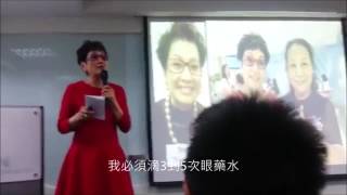 ageLOC Y-span Testimonial | 70s-year-old lady, eye problems improved! 71歲！71歲的年紀、20歲的身體！（中文字幕）