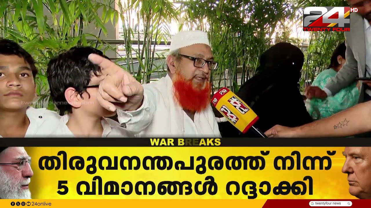'ഉംറക്ക് പോകാൻ ഇറങ്ങിയതാണ്, വിമാനം ക്യാൻസലായെന്ന് പറയുന്നു' ഡൽഹിയിലും വിമാനങ്ങൾ റദ്ദാക്കി