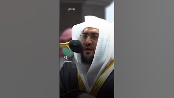 #تلاوة_خاشعة #الحرم_المكي #مكة_المكرمة #القرآن_الكريم #السعودية #الشيخ_بندر_بليلة