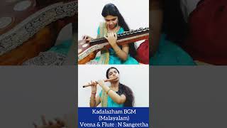 Kadalazham Veena & Flute BGM | Malayalam | Kailas Menon | Kotthu | Sangeetha Narayanan Shorts