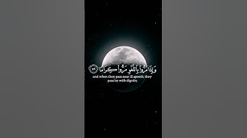 تلاوة خاشعة: صوت القرآن #القرآن_الكريم #المصحف #اكسبلور #قرآن #الرحمن #تيك_توك #ترند #اقنباسات