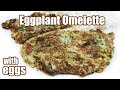 Eggplant Omelette Recipe - Fried Eggplant Recipes - Omelet Healthy Breakfast Ideas - HomeyCircle