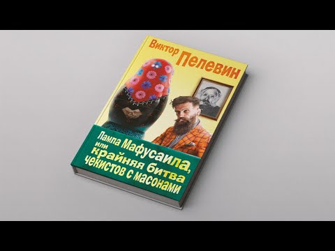 Золото, доллар, чекисты