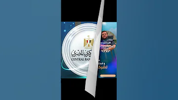 نرحب بمرضي النقابات و شركات التامين الطبي 