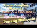 Tissue paper company malaysia nibong tebal paper mill sdn b.demands malaysia big tissue