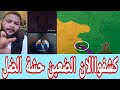 ياجوج اعلن العريد ضد الجنجويد بسبب جغم شقيقة اليوم حوار نار الكاهن الفيلسوف ياجوج اعلن العريد ضد الجنجويد بسبب جغم شقيقة اليوم حوار نار الكاهن الفيلسوف