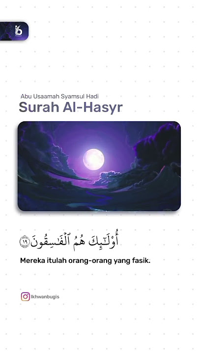 Abu Usamah| Surah Al Hasyr 18-20