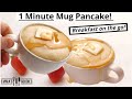 1 Minute Microwave Mug PANCAKES ! Fluffy Pancakes in 1 minute  | Back To School Breakfast