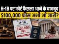 $100,000 H-1B Visa Fee Stayed: Federal Court Rules Trump Proclamation Tax Enforceable Pending Appeal