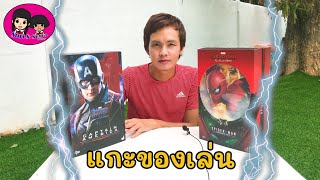 แกะของเล่น Captain America Avengers Endgame กับ Spider-Man Upgraded Suit จากค่าย Hot Toys