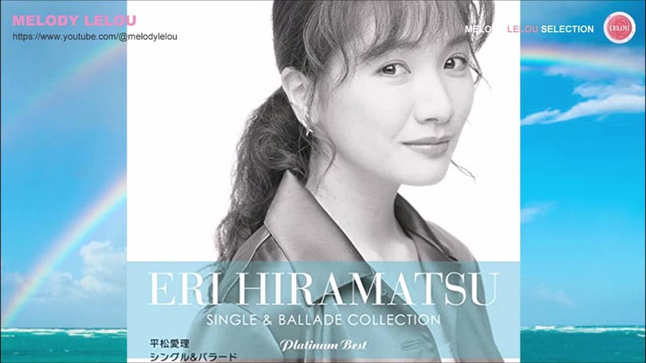 平松愛理 虹がきらい YouTube