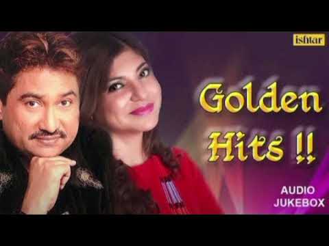 kumar sanu bengali hits song | কুমার শানু গান, kumar sanu bengali songs