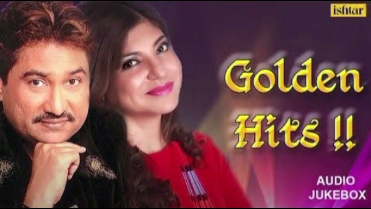 kumar sanu bengali hits song | কুমার শানু গান, kumar sanu bengali songs