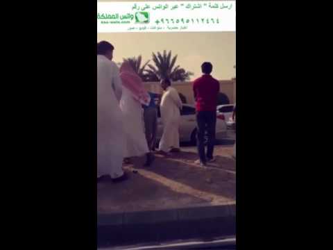 جريمة قتل في الرياض واتس المملكة