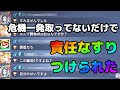 結果的に危機一髪あってもなくても関係ないのに責任なすりつけてくる奴【identityV】【第五人格　ランク戦】