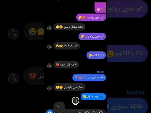 الو عمري رونجيني ديرو ابوني تصميم فيديوهات