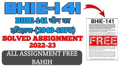 Bhie 141 solved assignment hindi paper 2022-23 ignou ba history solved assignment @Tech paper 1M