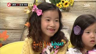 [Saturday Variety] Star Junior Show 233 #32(2)